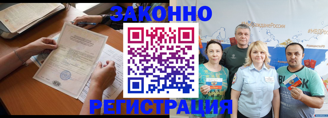 форма 3 в Дмитрове